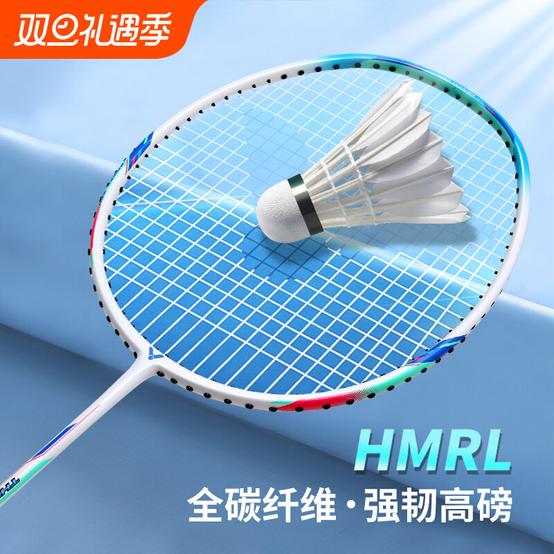 Vick multiVICTOR victory TK badminton racket full carbon 666 offensive single beat small iron hammer 6U ultralight L-Taobao
