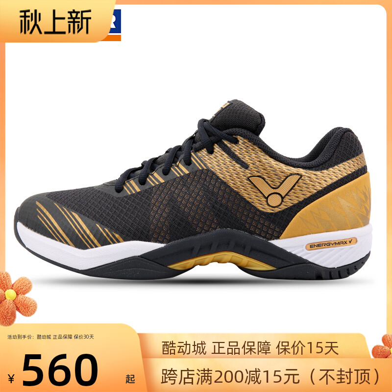 2020 VICTOR Victory S82LTD professional badminton shoes men and women protection shock absorption Li Zijia