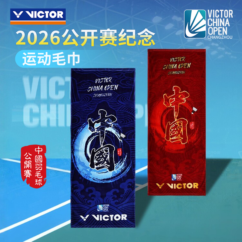 Victor Tw2604Co Sports Towel, Open Championship Commemorative Edition, Sweat-Absorbent, Breathable, Pure Cotton