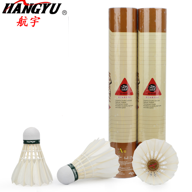 Hangyu Golden No 1 No 1 gold A-level badminton duck hair resistant stable match ball