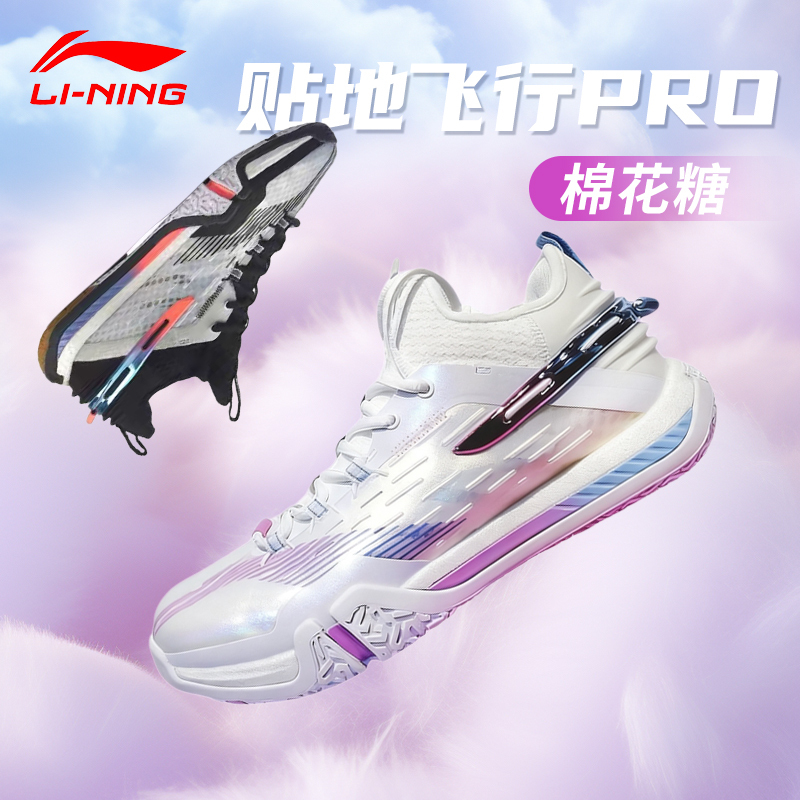 Lining Li-Ning Ayav011 Badminton Shoes Ground-Adhering Flight Pro Marshmallow Black Warrior Shock-Absorbing Non-Slip Breathable