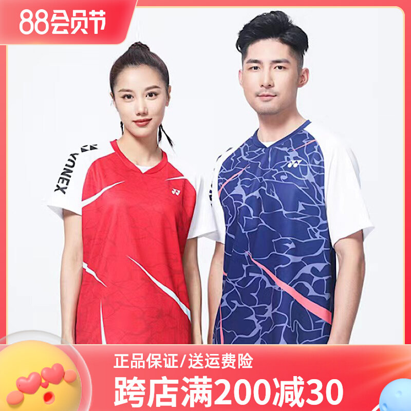 YONEX YONEX YONEX 110062BCR Badminton T-shirt Short sleeve breathable speed dry 210062