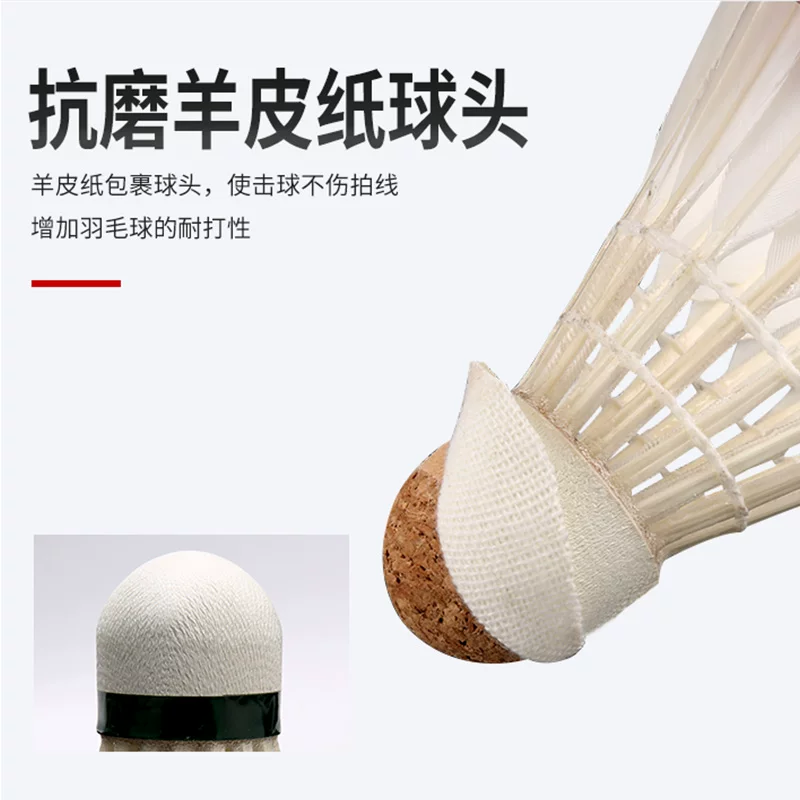 Victor Victor Victory No. 5 GOLD5 Badminton 12 Instant Patient Stable Training Duck Ball
