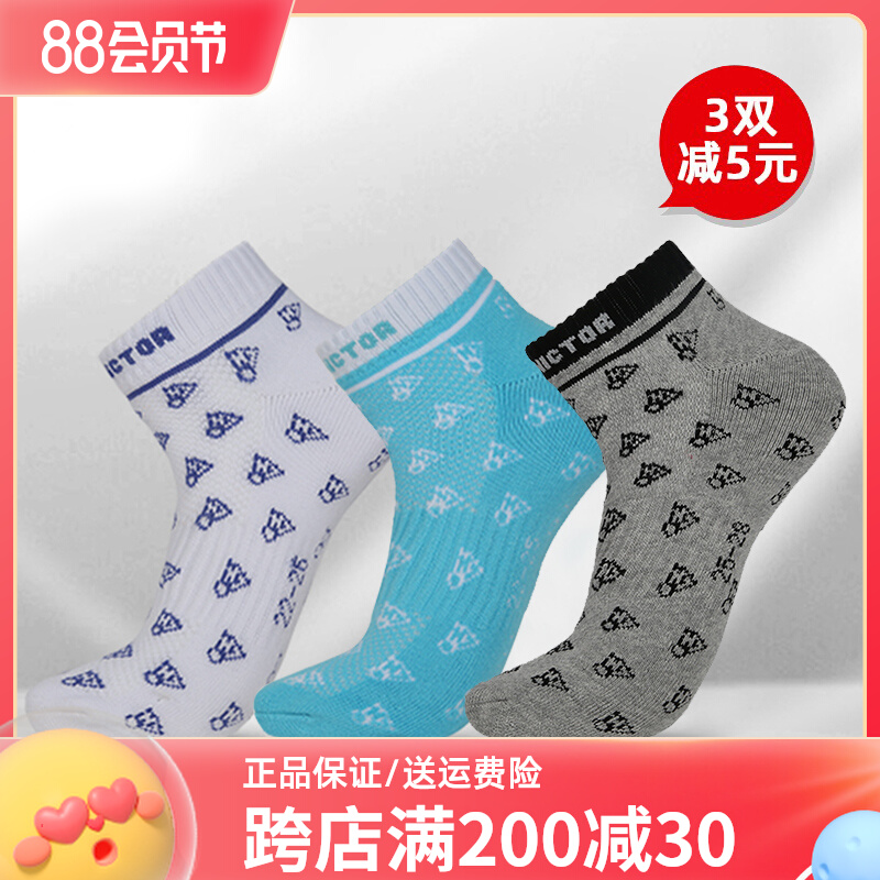 Victor Victor Victor SK160 professional sports socks short tub male and female stealth socks sweat