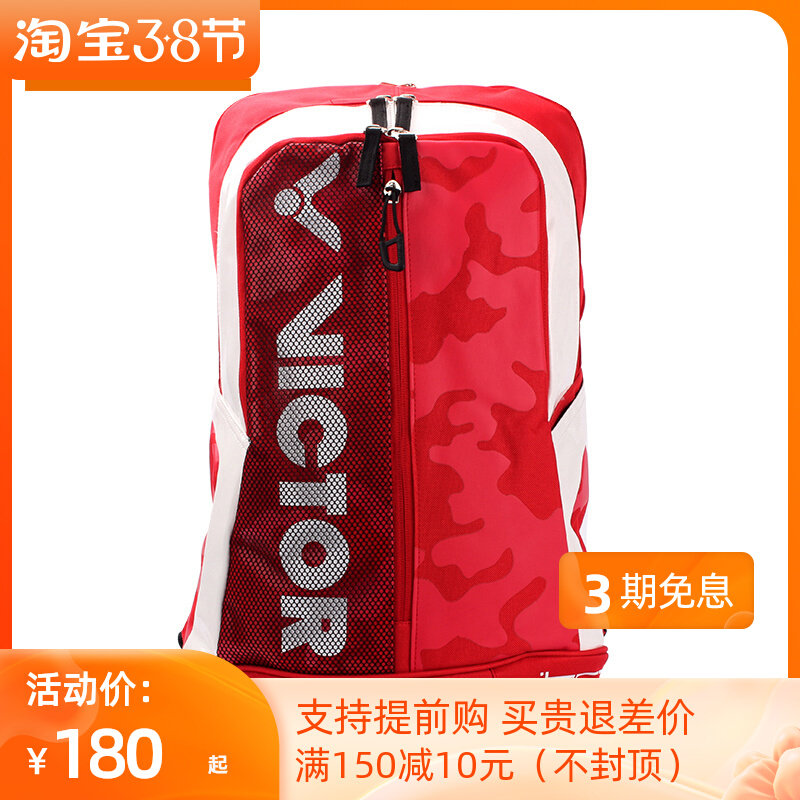 VICTOR VICTORY VICTORY BR3009 backpack sports bag badminton bag 3 pack capacity