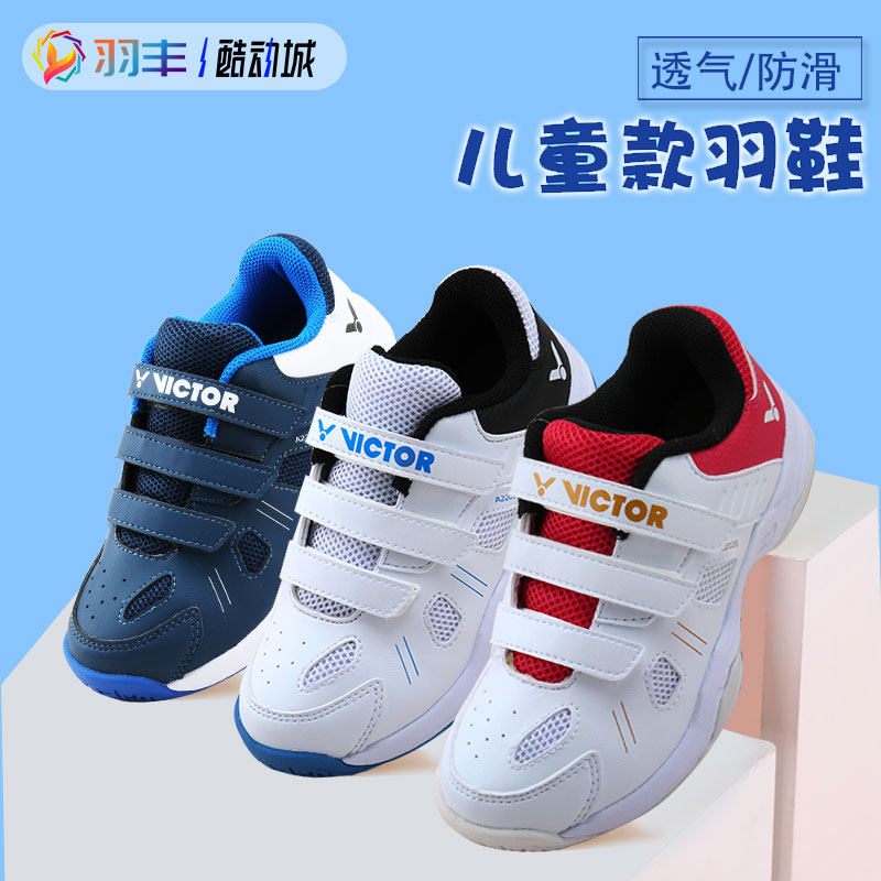 2021 Weikdo VICTOR triumph A220JR professional badminton shoes children anti-slip and breathable young men and women