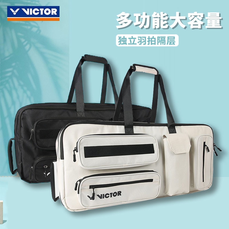 2022 Victory VICTOR Weikdo BR3632L square badminton bag Large capacity handheld single shoulder 6 clothes