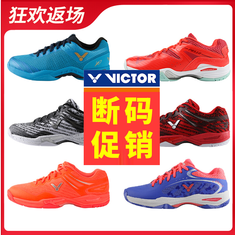 Breaking code handling VikdoVICTOR triumph VG1 professional badminton shoes 950 male and female adult children lavender-Taobao
