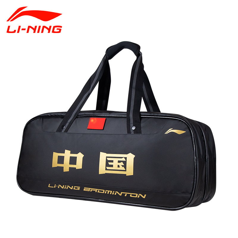 Lining Lining ABJQ068 Badminton Badminton Badminton Badminton Backpack for men and women sports square handbag rectangle