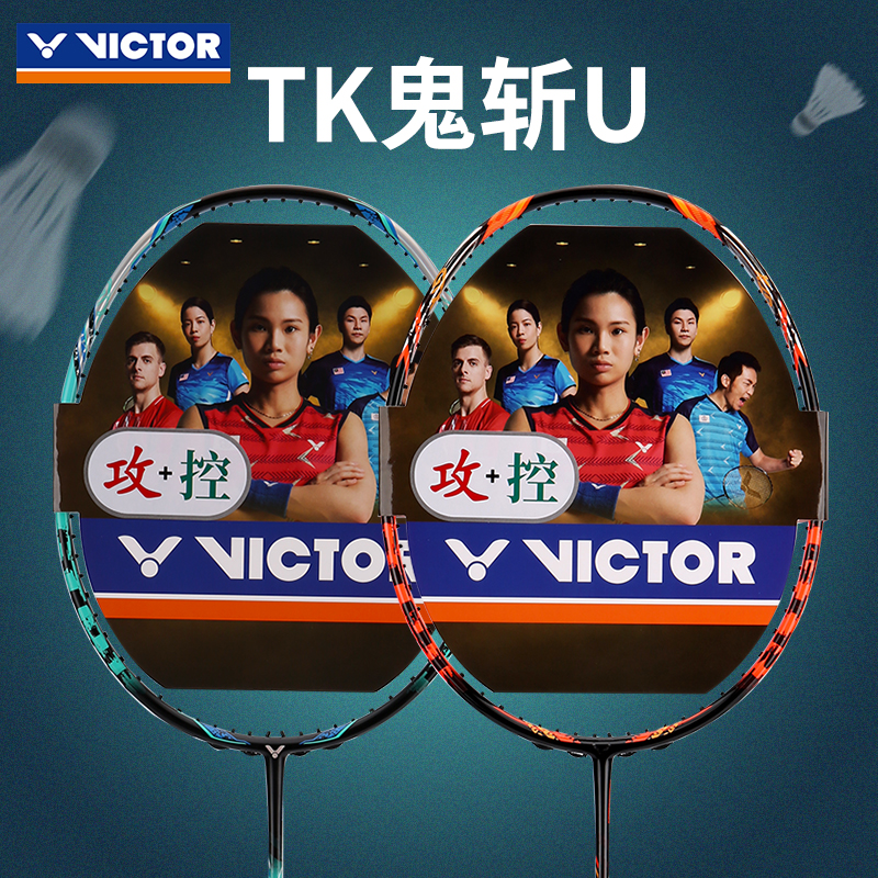 Victor Victory TK Ghost Chop U Badminton Racket All Carbon Fiber Onigiri Single Shot Offensive Type