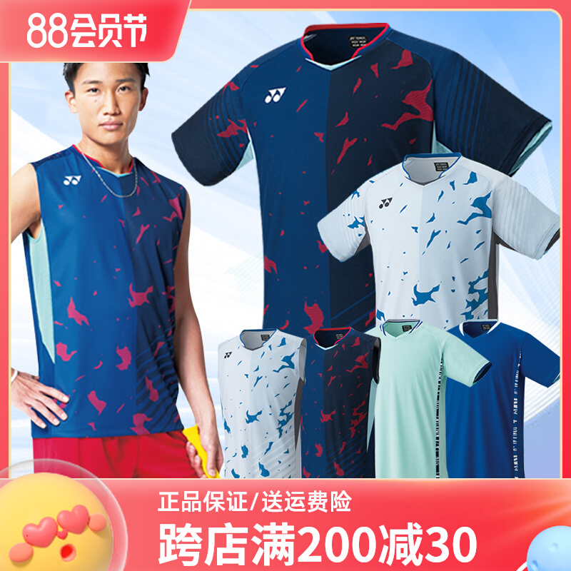 Yonix Yonex Badminton Costume 10494 men and women sports short sleeves 10492 Japan team all British match suit