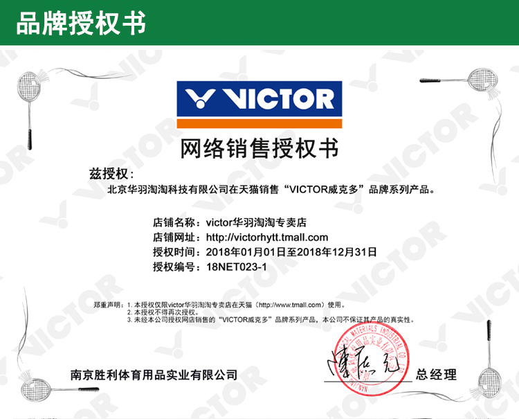 Mới chính hãng victory VICTOR Bấc PG871 thể thao chai nhiệt độ cao mà không bisphenol Một cốc miệng bình giữ nhiệt thể thao
