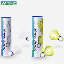 YONEX Unix YY Authentic Nylon Ball Hit Resistant M2000 Indoor Outdoor Practice Fitness Match Training Ball