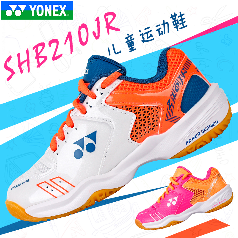 Купить YONEX/ yonex 2020yy бадминтон обувной SHB210JRCR ребенок обувной ...