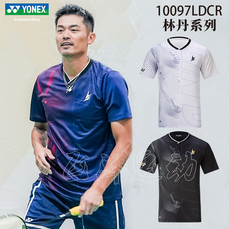เสื้อผ้าแบดมินตัน Yonex Yy รุ่น 10097Ldcr ชุดกีฬาผู้ชายสไตล์เดียวกับหลินตาน ระบายอากาศดี แห้งเร็ว
