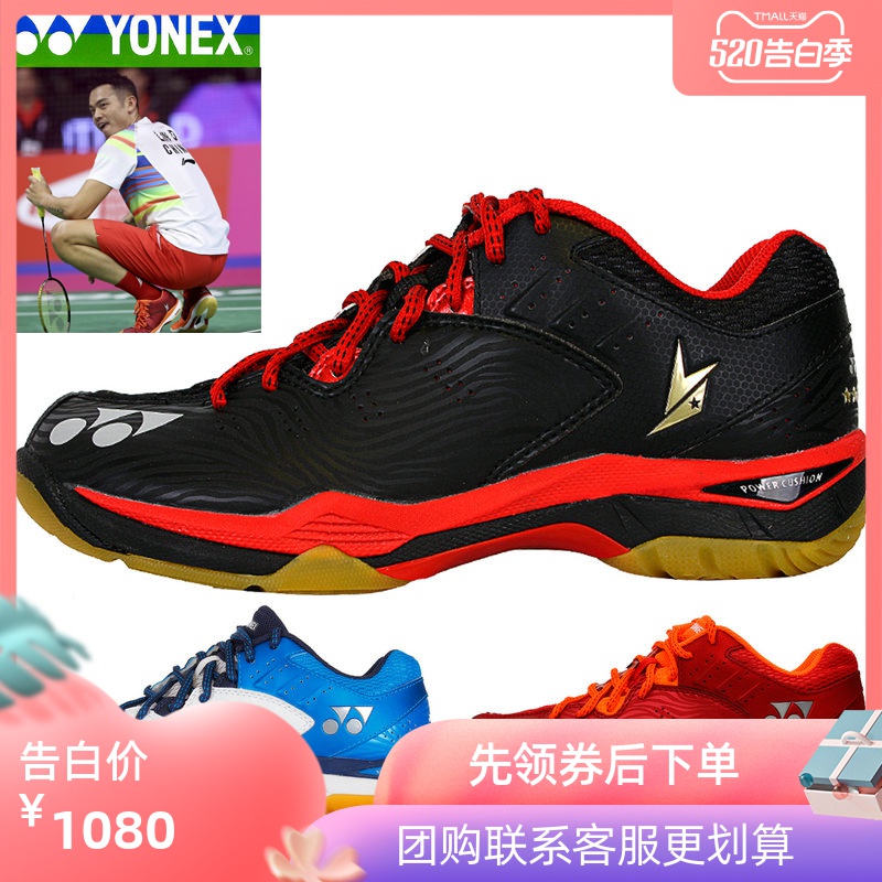 yy power cushion