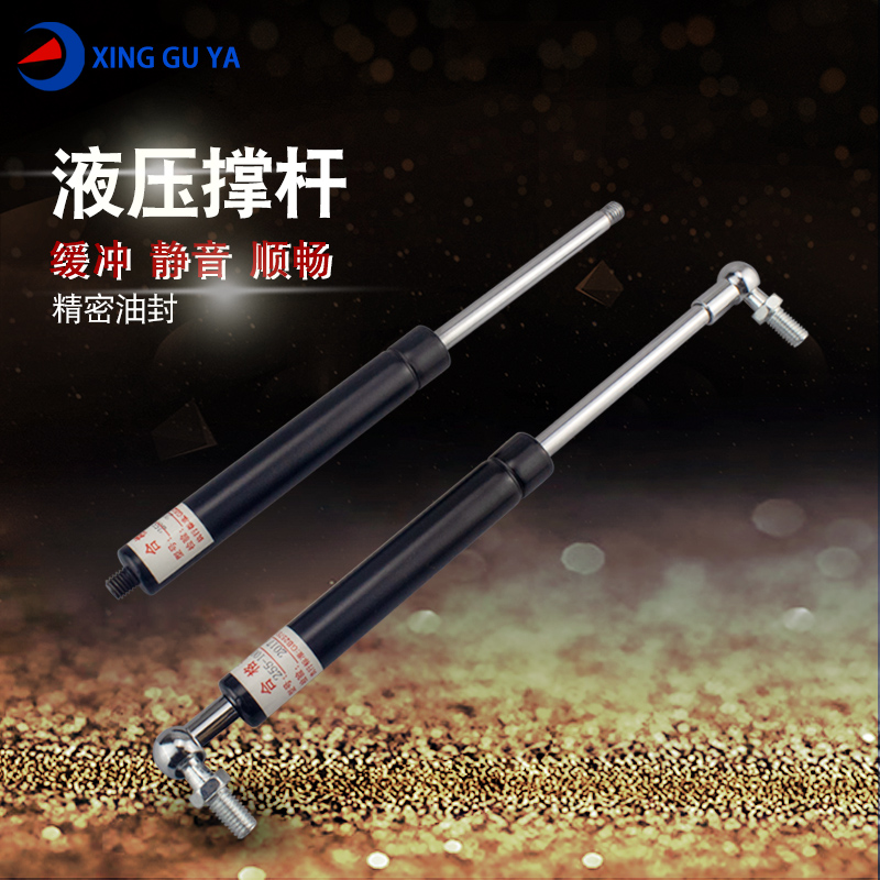 Hydraulic rod Telescopic gas spring Industrial gas telescopic rod Cabinet door support telescopic rod Buffer pneumatic rod 15 kg