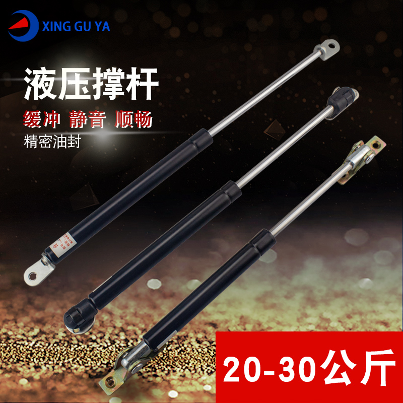 Heavy-duty hydraulic Rod for bed advertising bar gas spring back box car air support pneumatic Rod hydraulic telescopic support rod