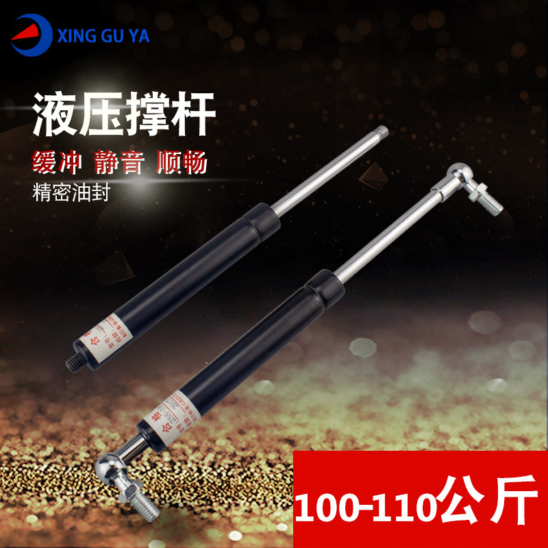 Heavy duty hydraulic rod gas spring support rod car trunk lifter air brace on the flip door pneumatic bar 100 kg