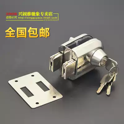 Xingguoya glass latch frameless door glass door lock Glass pull door lock Single and double door glass latch lock Parking lock