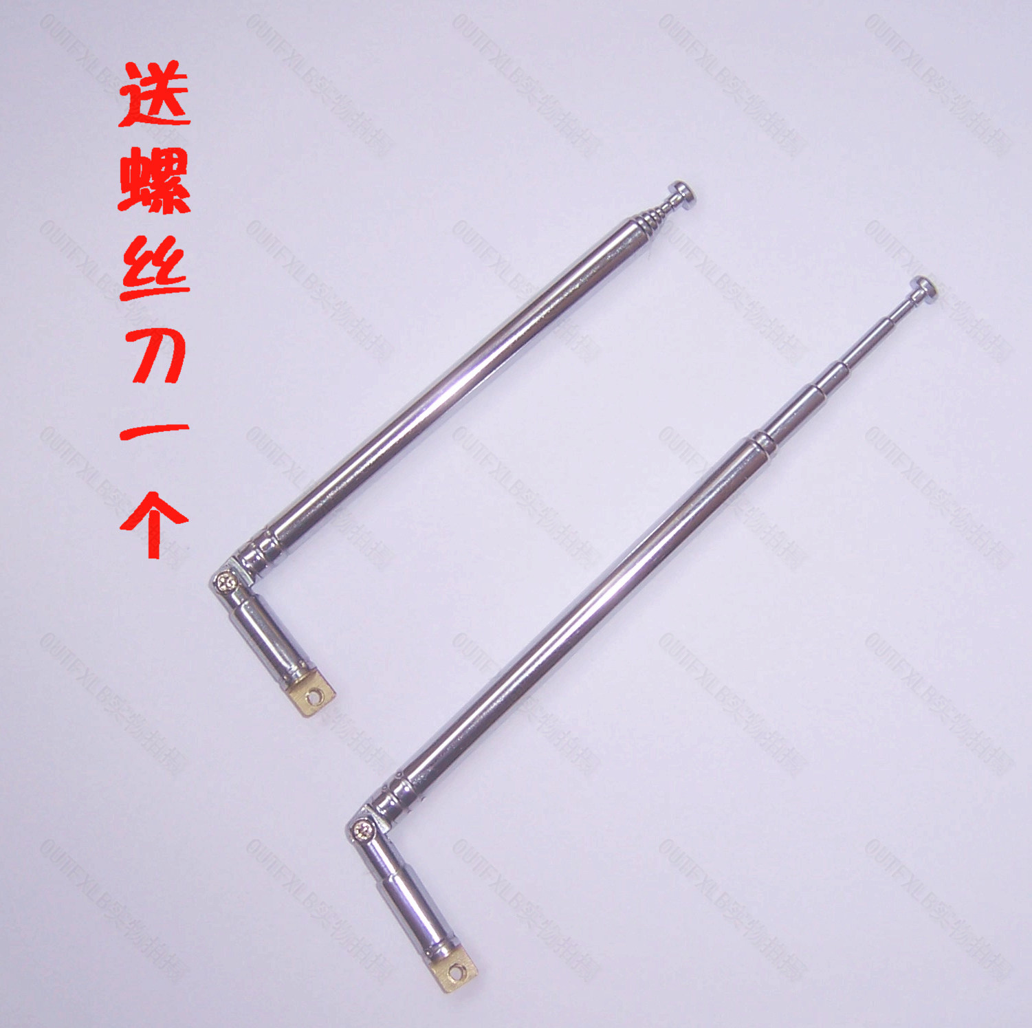 Original Plant Desheng PL505 PL-505 original soundworthy radio antenna Lalever antenna