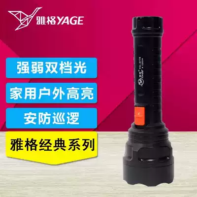 Yager YG-3779 Rechargeable Flashlight Emergency Light Flashlight Yager Monopoly
