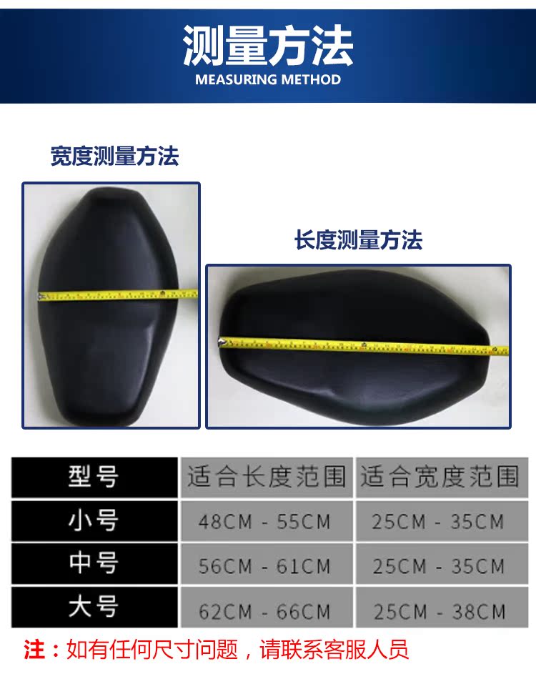 Xe máy mới 3D ghế da đa năng ắc quy xe điện bọc ghế ô tô chống nắng chống nước chống trượt miếng che yên xe máy