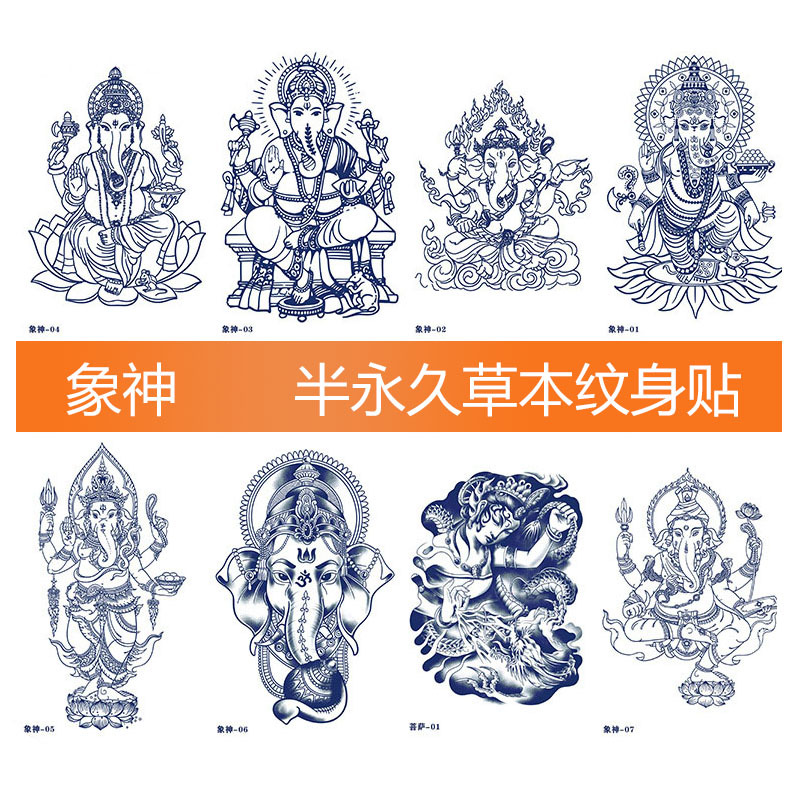 5 Pieces of Ready-Made Ganesha Juice Tattoo Stickers, Sweat-Proof, Non-Reflective, Herbal, Realistic Imitation Tattoo Stickers, Semi-Permanent Design