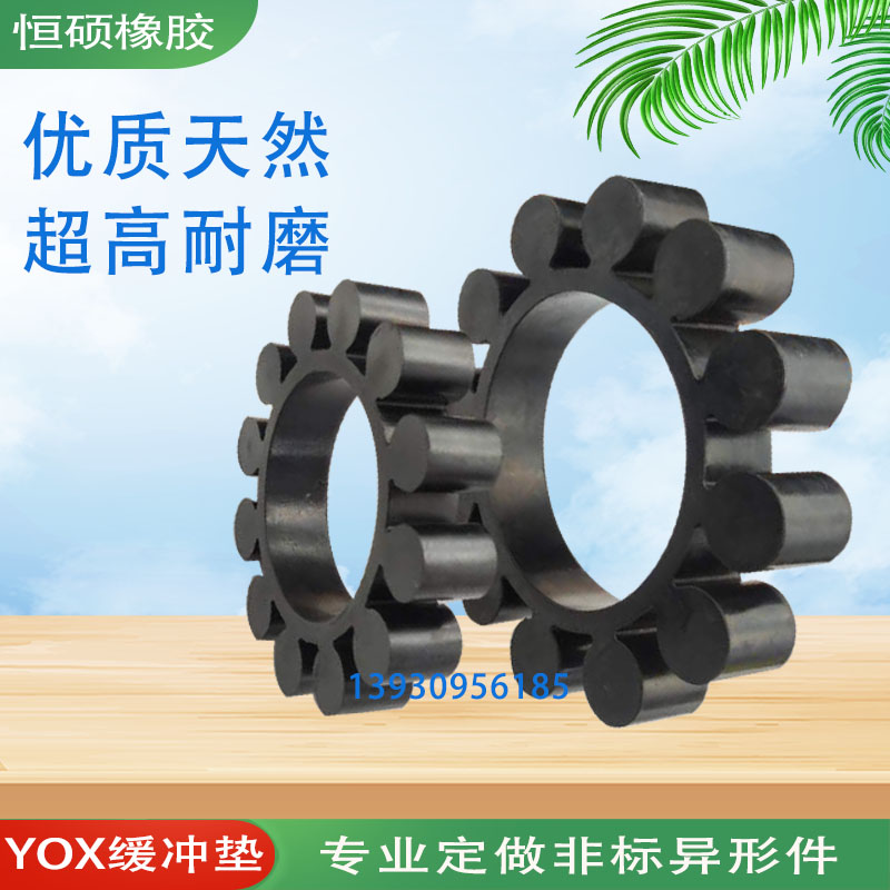 High quality rubber YOX hydraulic coupler plum mat 400 450 500 560 600 650 cushion cushion