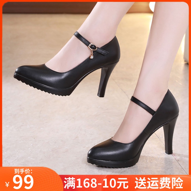 Qipao Walk Show High Heels Heels Girl Fine Heel Wrap Shoes Shallow Mouth 100 Hitch Black Genuine Leather Big Size Professional Working Shoes Woman