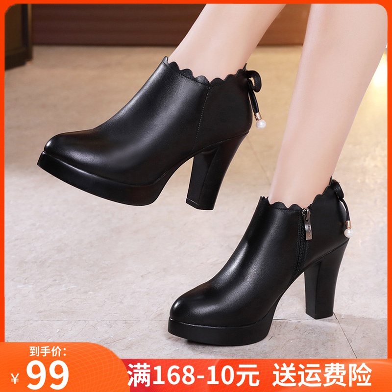 Coarse Heel Waterproof Bench Shoes Autumn Winter Genuine Leather Big Size Models Qipao Walking Show Shoes Women Deep Stomps Career High Heels Working Shoes