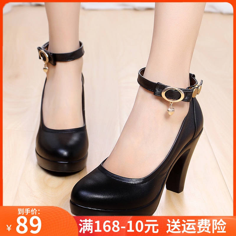 Work Shoe Coarse Heel Model Tdesk Single Shoes Black Genuine Leather Waterproof Bench Dance Shoes High Heel Qipao Walking Show Women Shoes