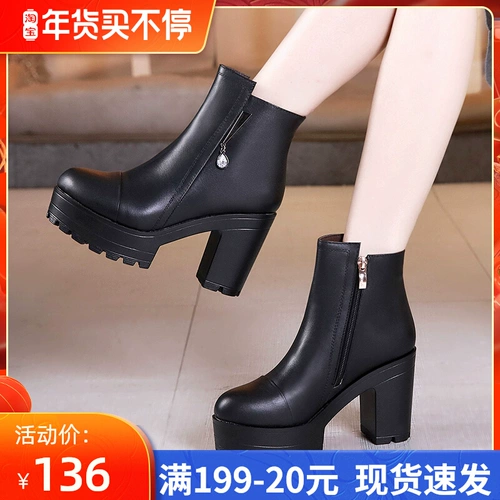 Martens, демисезонные высокие короткие сапоги на платформе, из натуральной кожи, большой размер