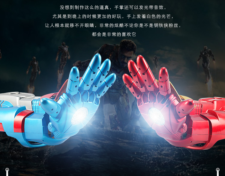 Trẻ em Iron Man Cánh tay robot Đồ chơi Súng Cậu bé Lấy điện Súng nước Lianfa có thể phóng đạn tinh thể đồ chơi trẻ em xuất khẩu