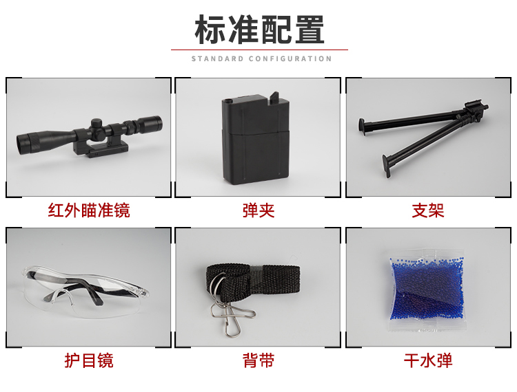 Súng bắn tỉa Awm có thể phóng tay súng nước mô phỏng trẻ em Jedi sống sót 98k ăn gà đồ chơi súng bé trai lấy súng nước siêu mạnh