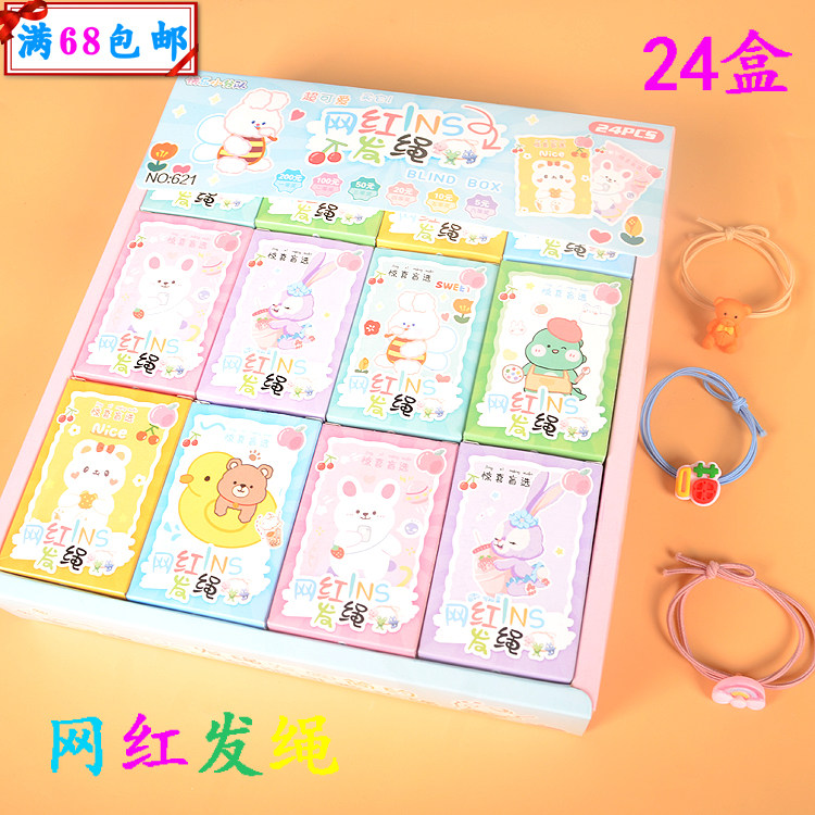 Net Red Cartoon Hair Circle Little Girl Cute Hair Ring Tie Braids Rope Head Accessories School Side Small Sell New Products