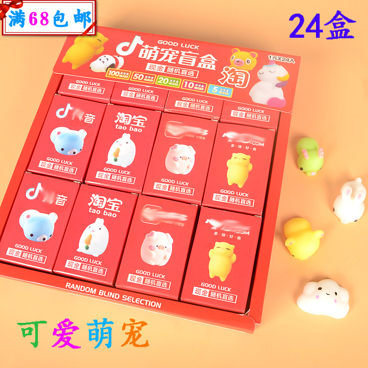 Cute Cute Cute Children Creative Outlet Decompression Ball Knead Animal Silicone Gel Toy Mini Soft Cute  Primary students