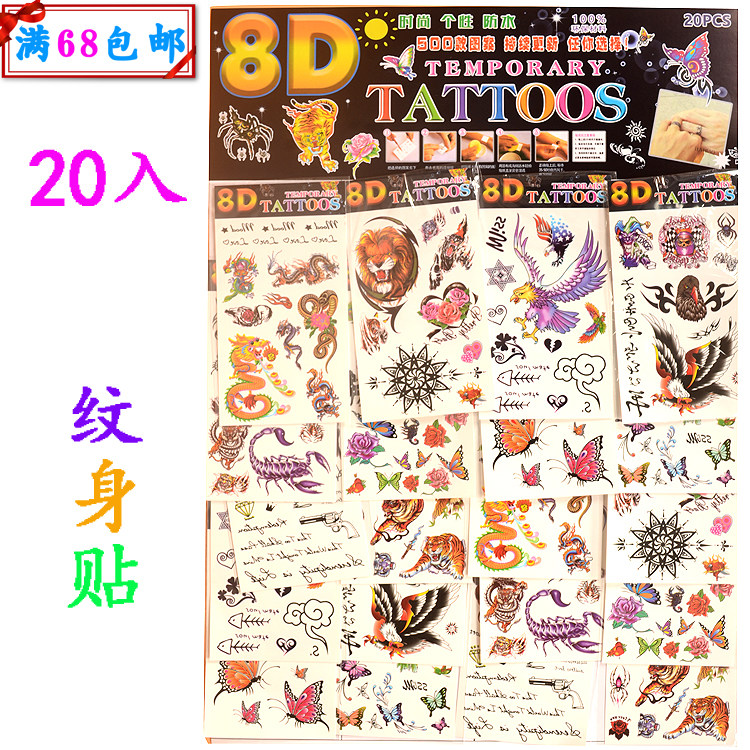 1 Yuan 20 Entry for children Students Tattooed Stickers Washable to Painted School Side Small Selling Ministry Hot Selling Toy Hanging Board