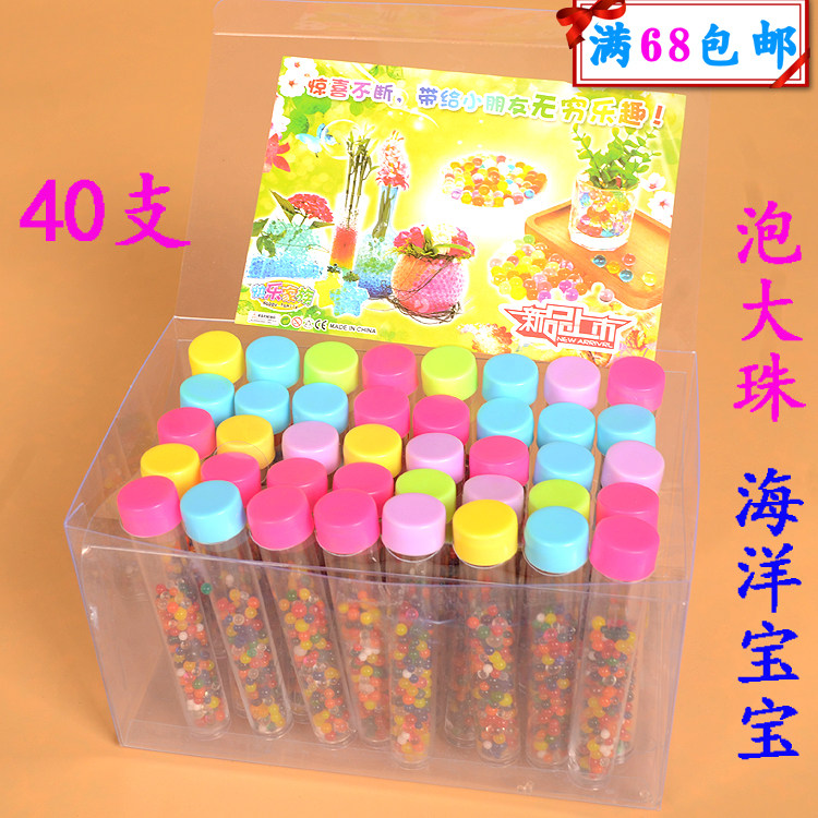 40 test tubes of crystal mud ocean baby bubble beads absorbent beads puffy spongebob crystal beads toys