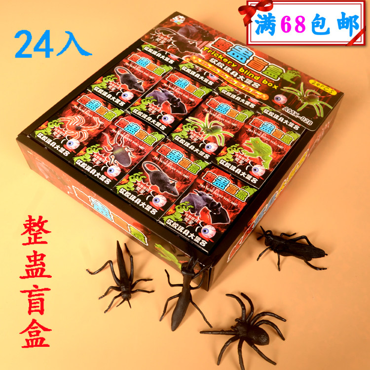 24 Into Whole People Toys Children Elementary School Kids Whole Toys Scary Props School Side Small Shop Pop Toy New