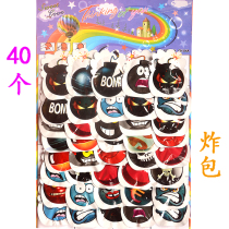40 Into Whole Demagoguery Bags Children Elementary School Kids Whole People Toy School Perimeter Small Selling Toys Pop Toy Hanging Board Hanging Board