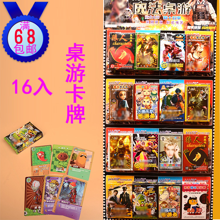 Table Tour Card Students Children's Puzzle Toys Hanger Plate School Perimeter Small Selling Department Popular Heat Selling New Batch