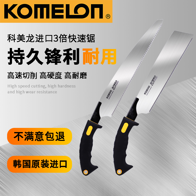 Hand Woodworking Plate Logging Saw Korea Import Knife Saw Garden Fruit Tree Outdoor Saw handheld handle Small Home Quick