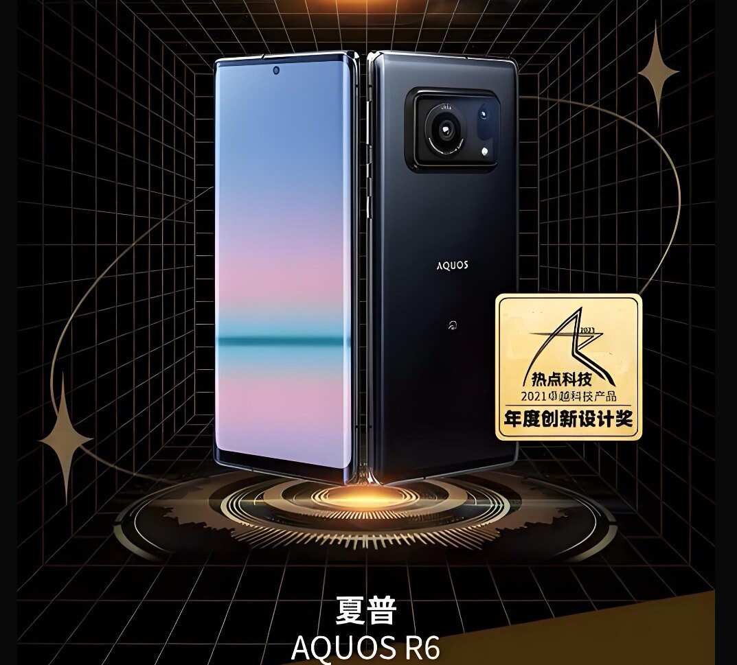 Камерофон Sharp Aquos R6 6.6