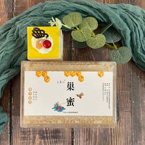 Honeycomb honey cap honey small Xinganling Yichun produce chewed honey mature honey linden tree nectar 500g a box