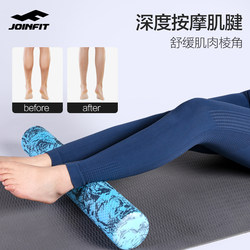 Joinfit Muscle Relaxation Foam Roller Slim Leg Foam Massage Roller Fitness Yoga Column Solid Mace