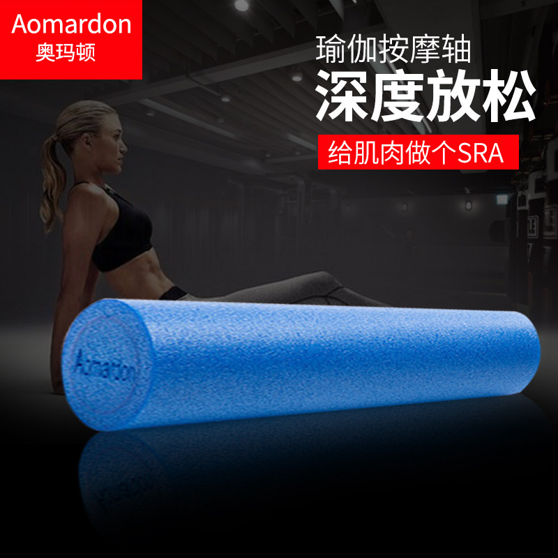 Foam axis Beginner muscle relaxation fascia mace column lean leg yoga column foamroller roller massage axis