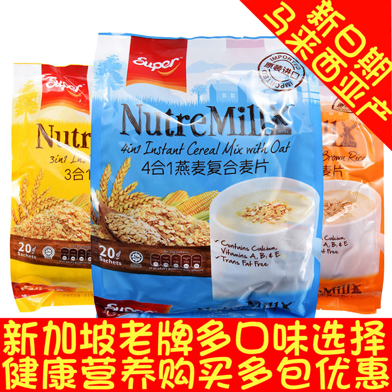 Imported from Singapore and Malaysia super super brand cereal Oat red black brown rice flavor