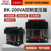 Delixi BK-200VA Control Transformer 380V to 220V AC Power Supply 200W 36V 110V 127V