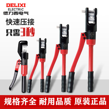 Delixi Manual Crimping Pliers Yqk-240/300 Aluminum Copper Lug Crimping Pliers Cable Hydraulic Pliers Terminal Pliers